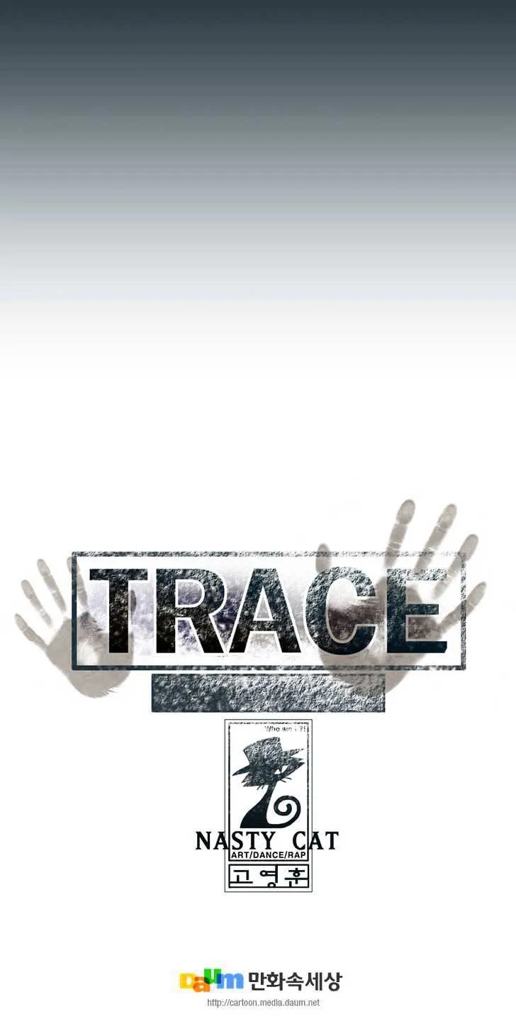 Read Trace chapter 149 image 12 on Lezhin