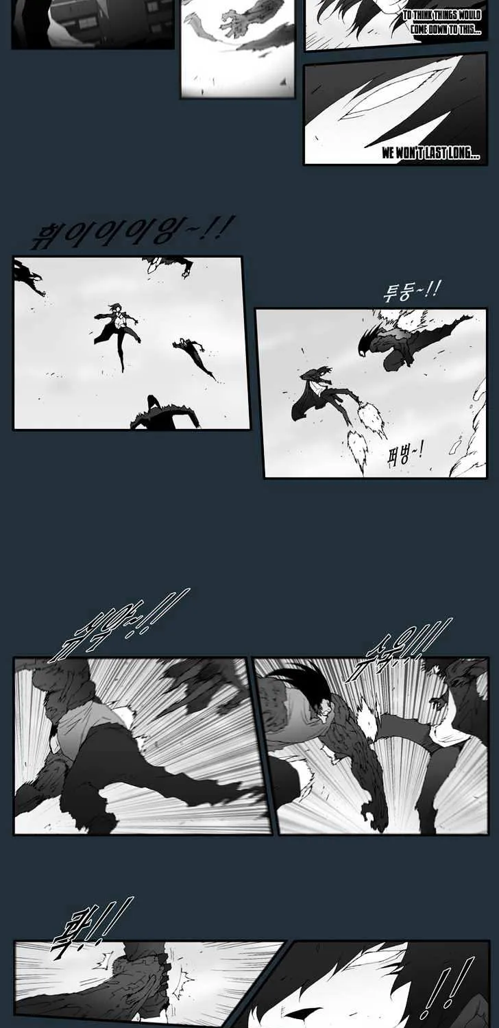 Read Trace chapter 149 image 8 on Lezhin