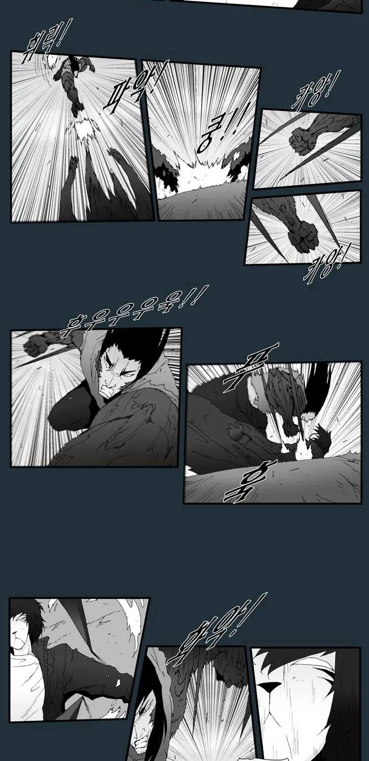Read Trace chapter 149 image 9 on Lezhin