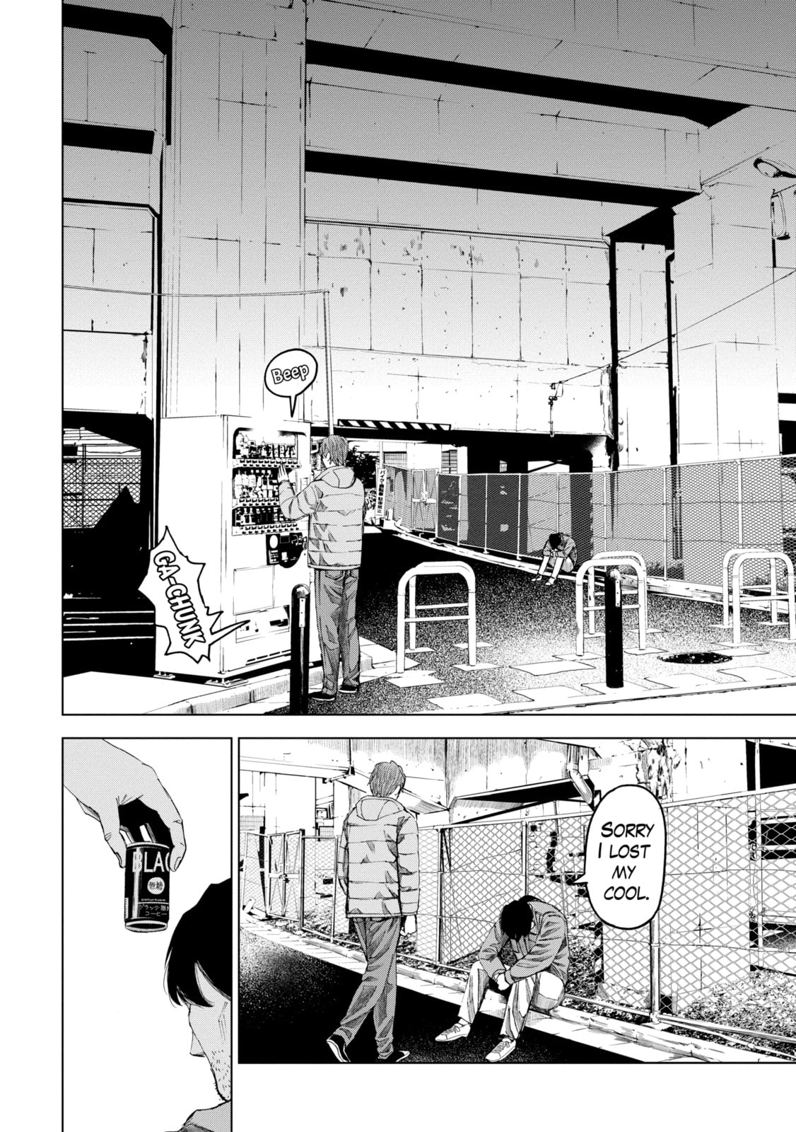 Read Trace chapter 15.1 image 1 on Lezhin