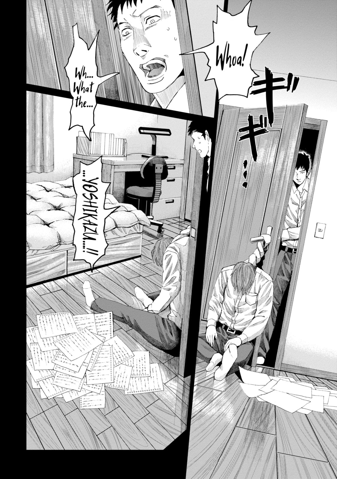 Read Trace chapter 15.1 image 11 on Lezhin