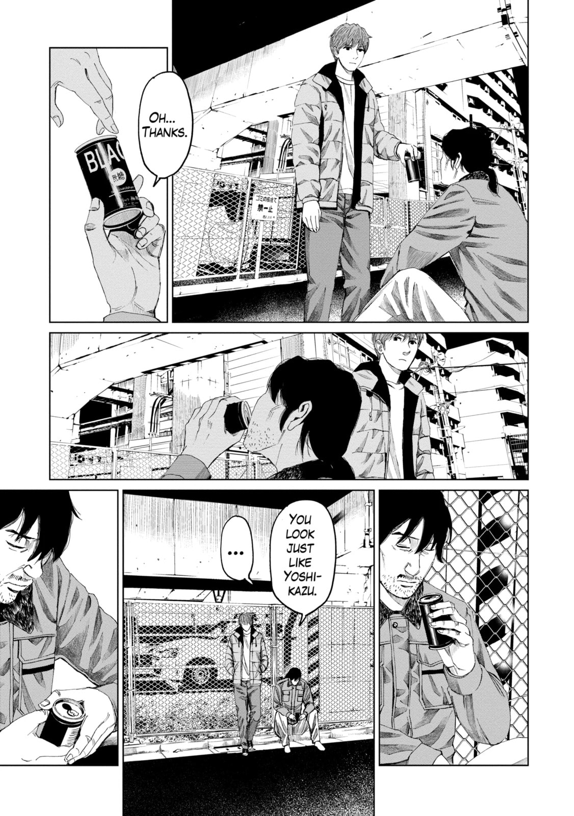 Read Trace chapter 15.1 image 2 on Lezhin