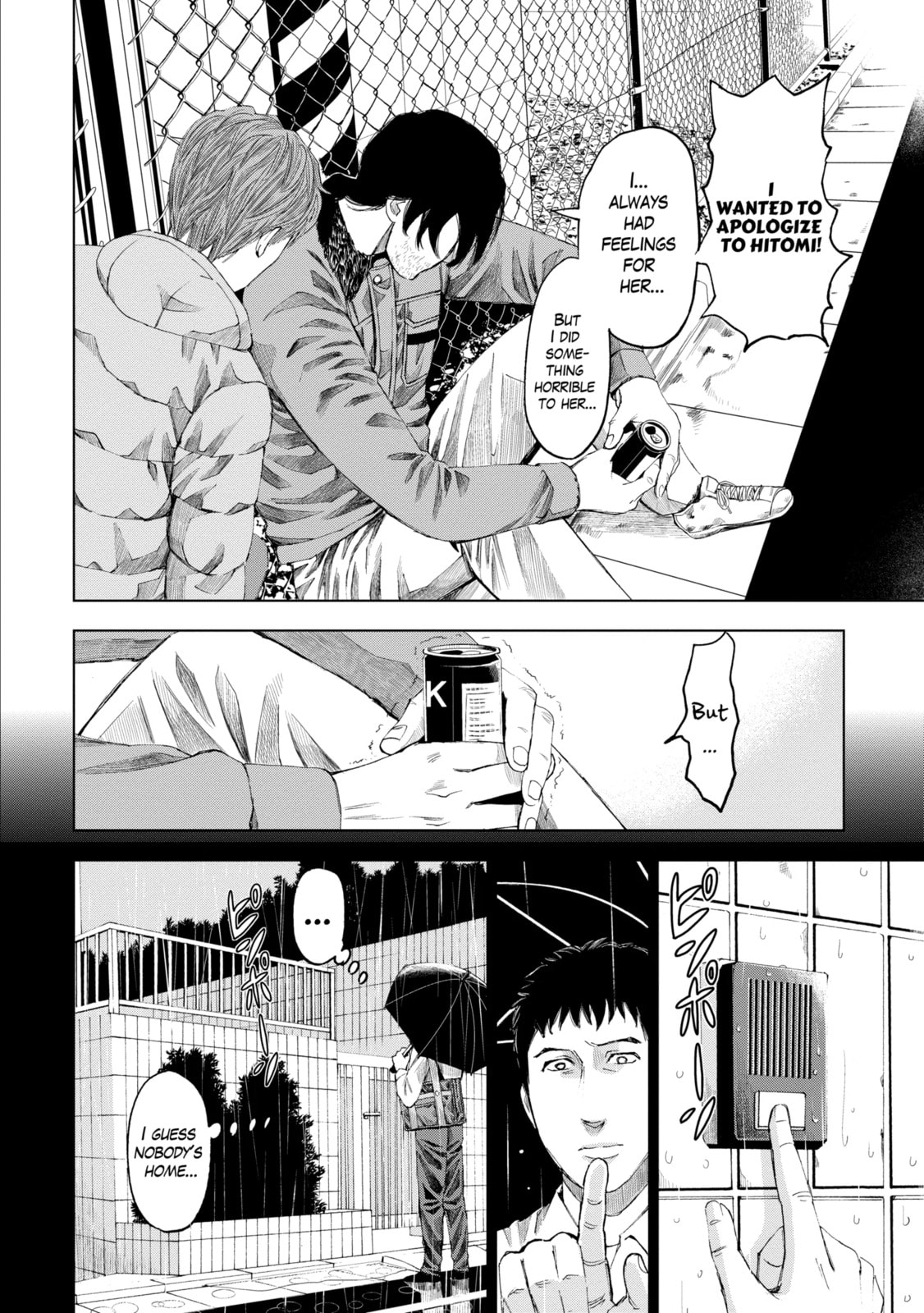 Read Trace chapter 15.1 image 9 on Lezhin