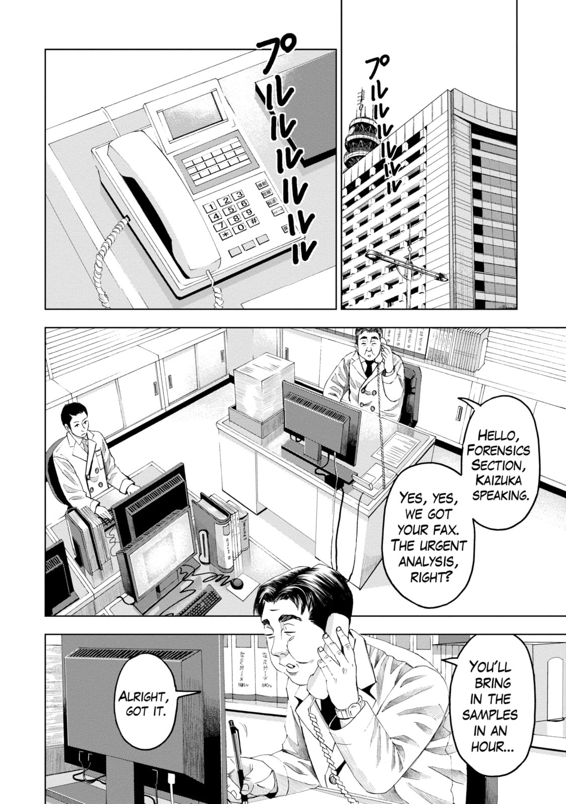 Read Trace chapter 15.2 image 10 on Lezhin