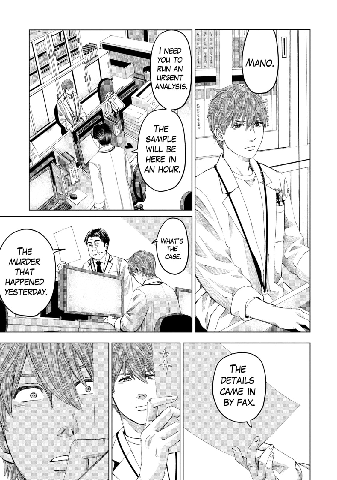 Read Trace chapter 15.2 image 11 on Lezhin