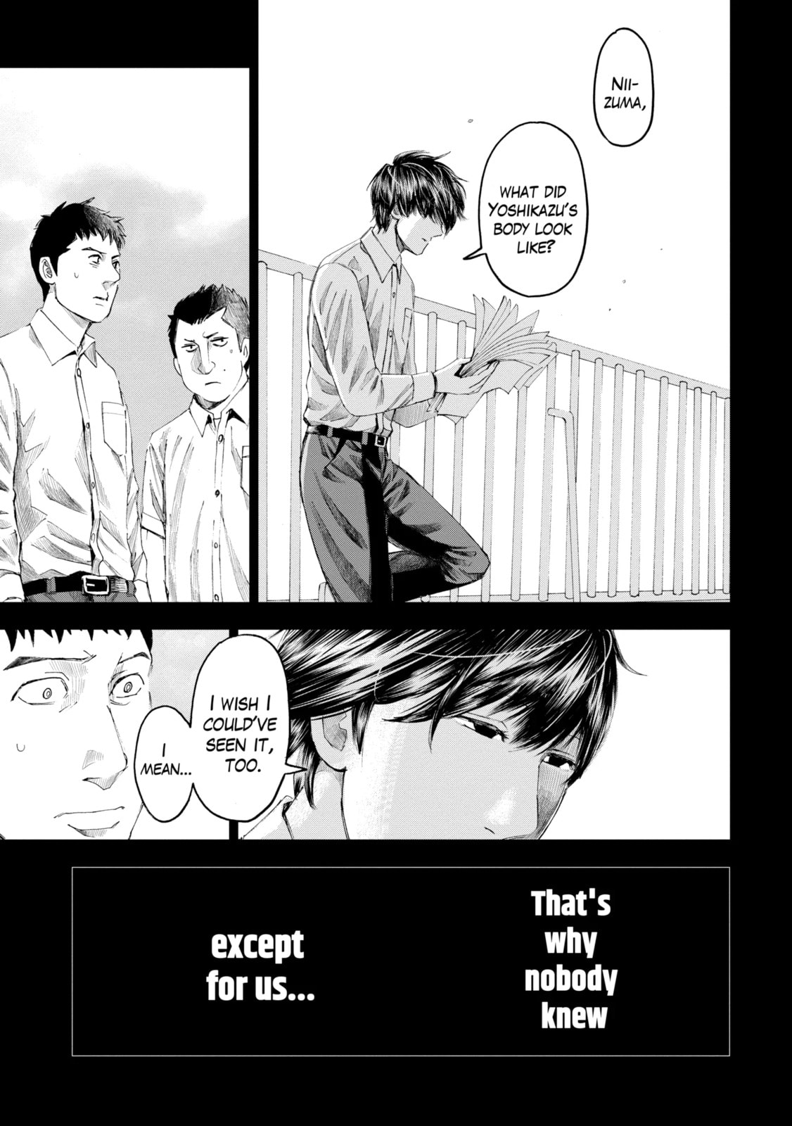 Read Trace chapter 15.2 image 3 on Lezhin