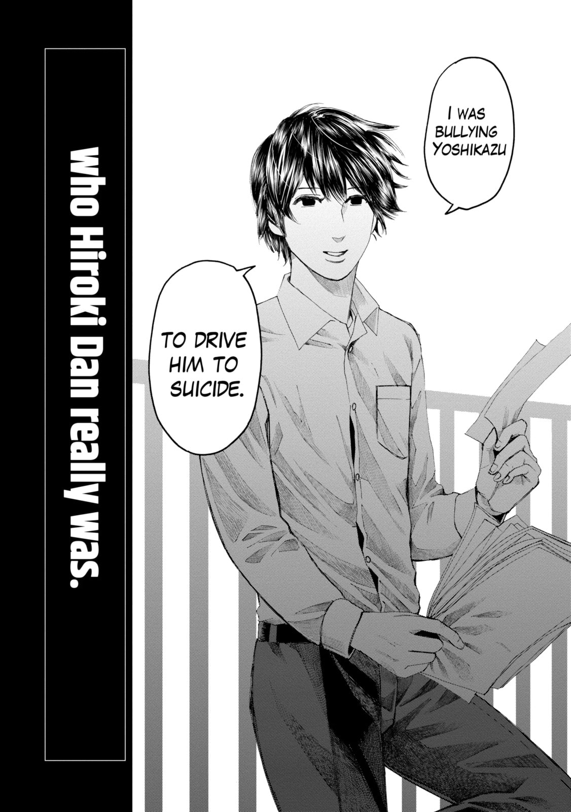 Read Trace chapter 15.2 image 4 on Lezhin