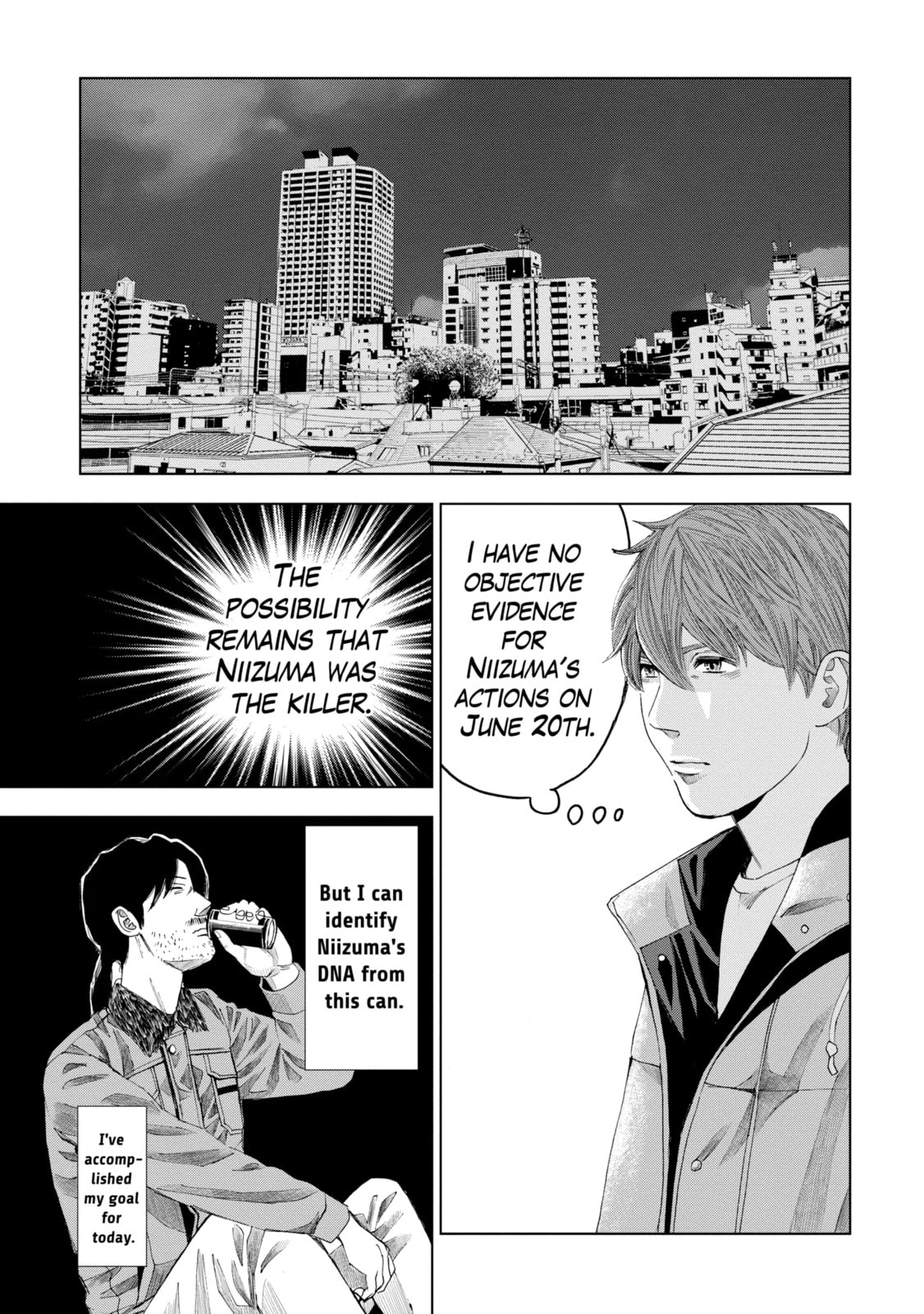 Read Trace chapter 15.2 image 9 on Lezhin
