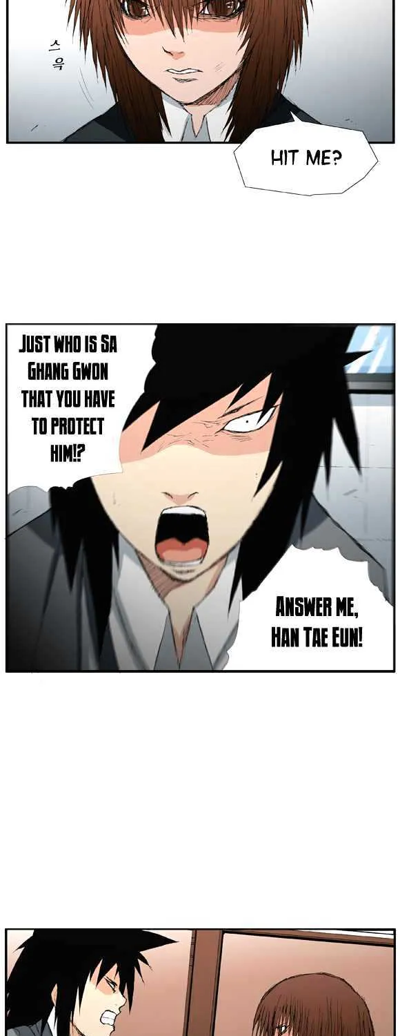 Read Trace chapter 15 image 12 on Lezhin