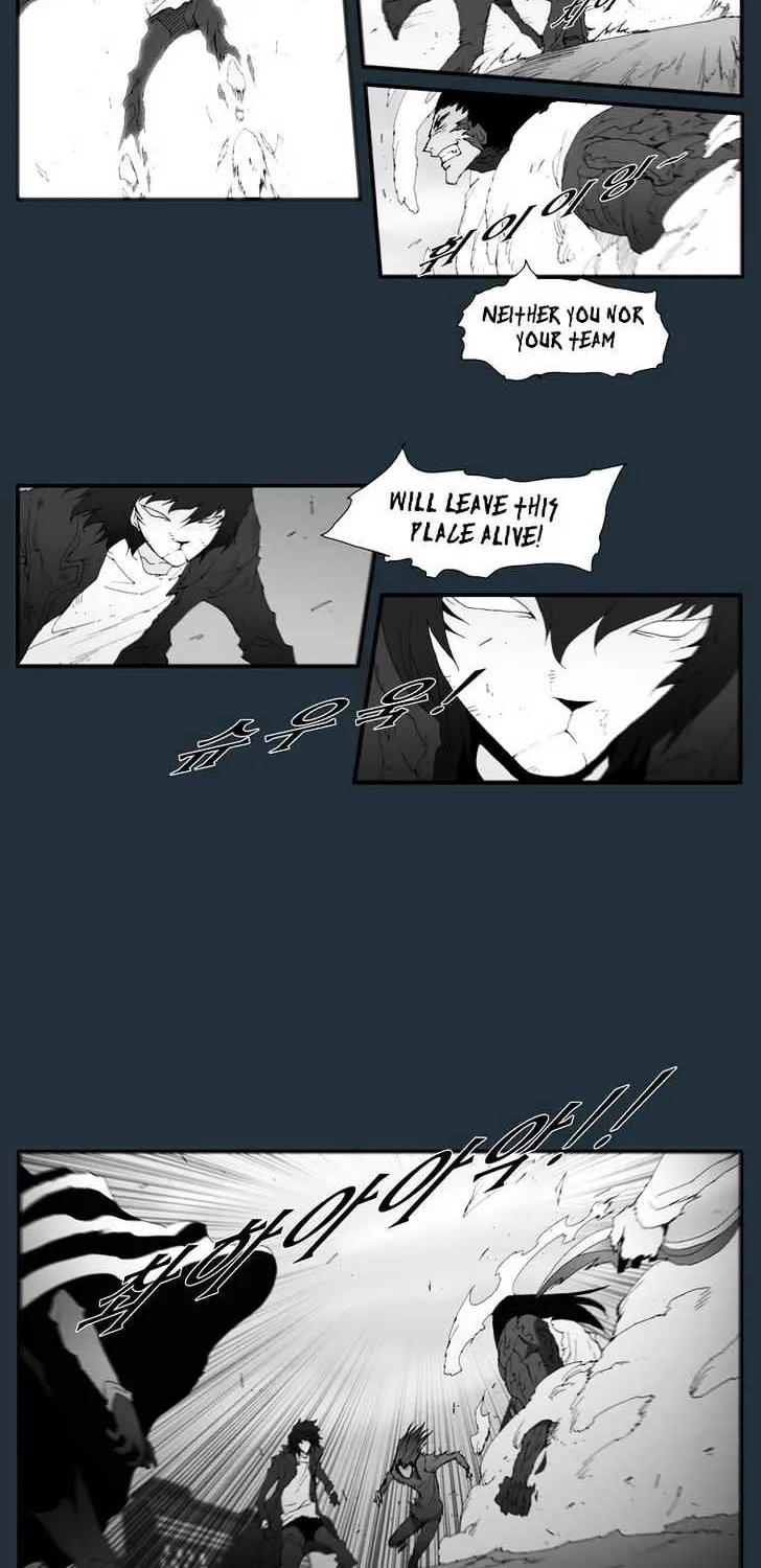 Read Trace chapter 150 image 9 on Lezhin