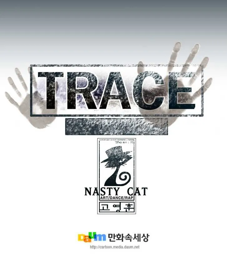 Read Trace chapter 151 image 14 on Lezhin