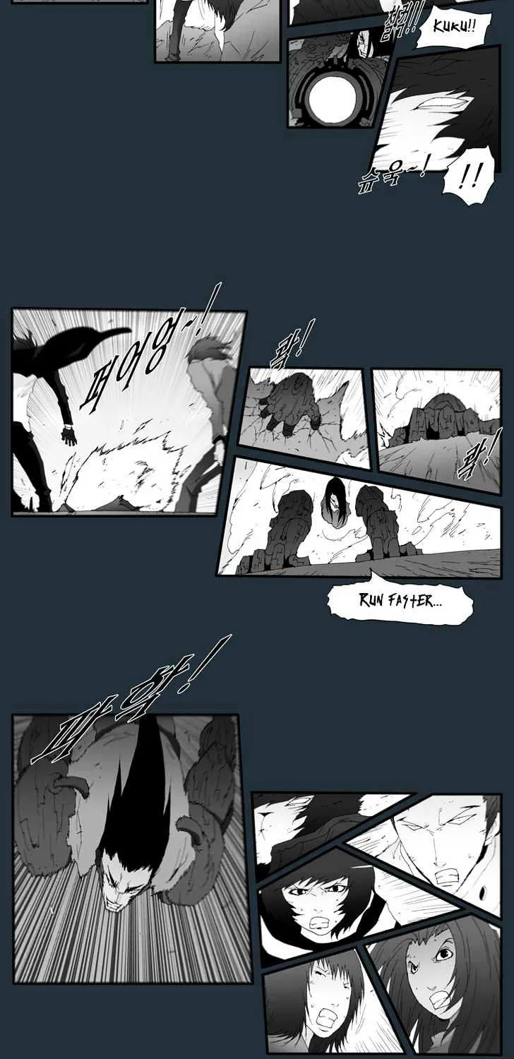 Read Trace chapter 152 image 1 on Lezhin