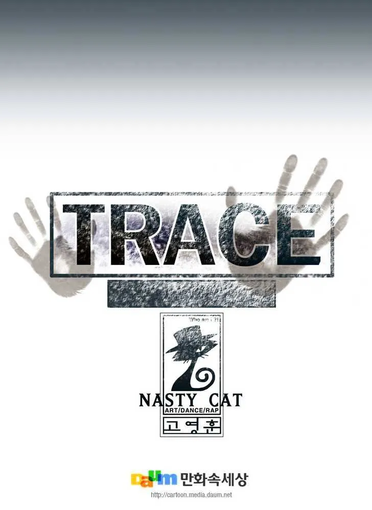 Read Trace chapter 152 image 12 on Lezhin