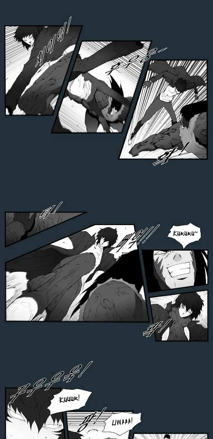 Read Trace chapter 152 image 7 on Lezhin