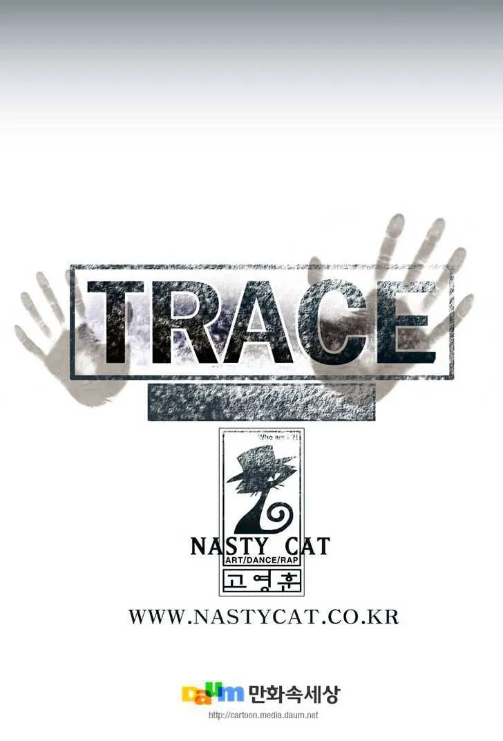 Read Trace chapter 154 image 18 on Lezhin
