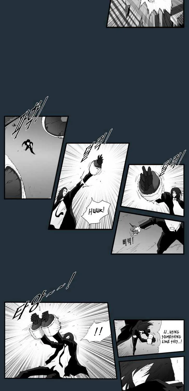 Read Trace chapter 154 image 4 on Lezhin