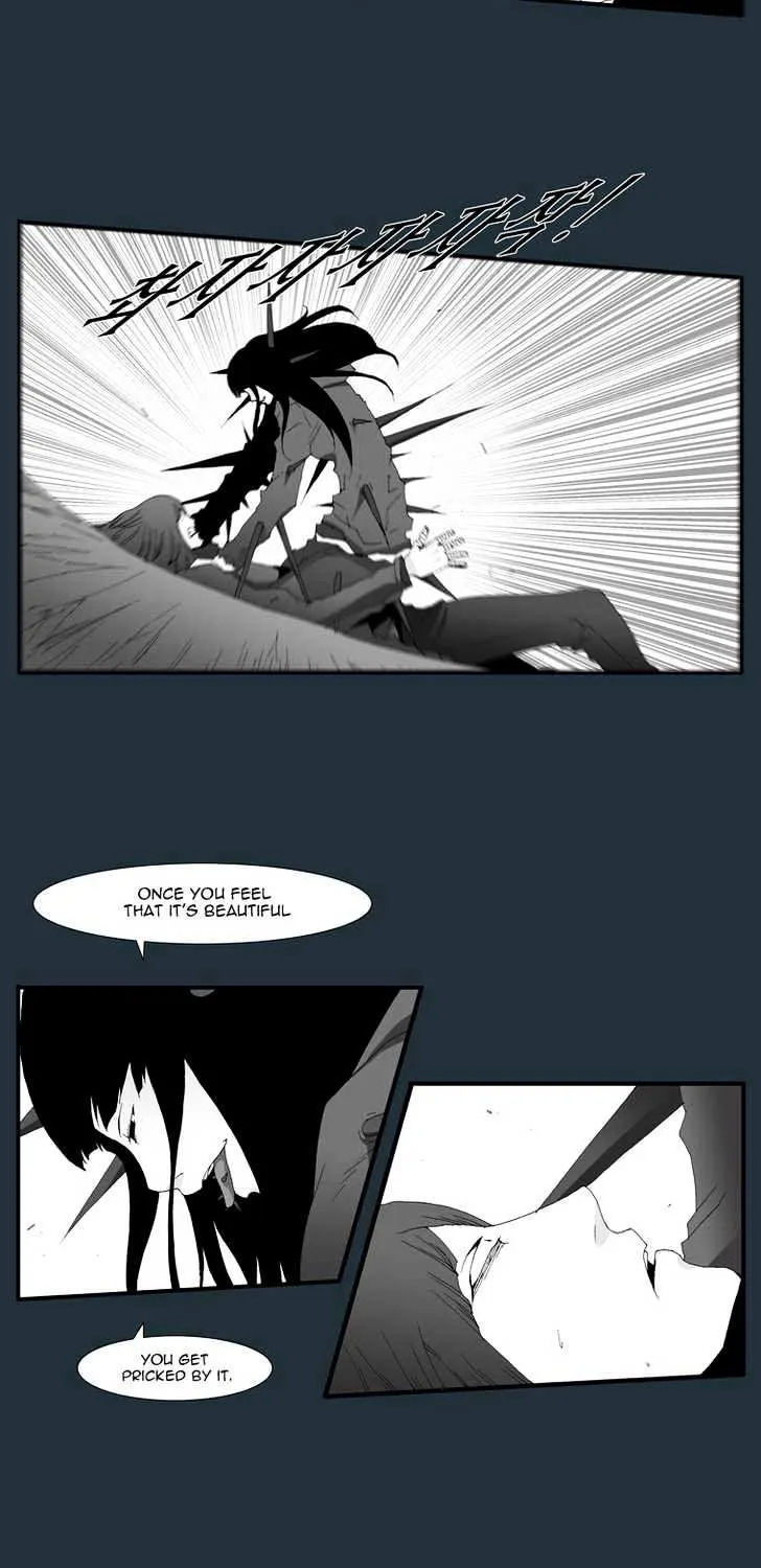 Read Trace chapter 155 image 10 on Lezhin
