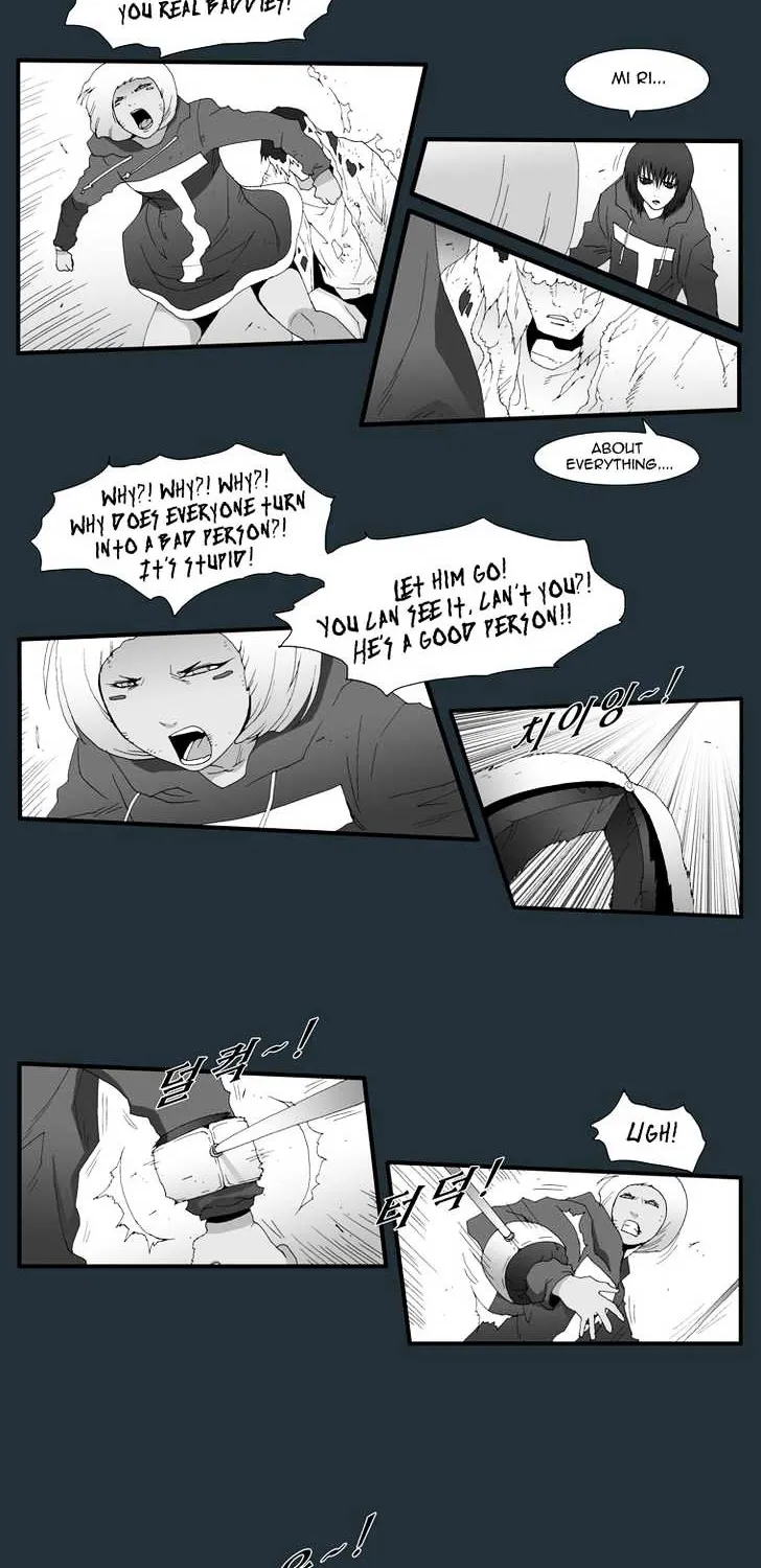 Read Trace chapter 155 image 13 on Lezhin