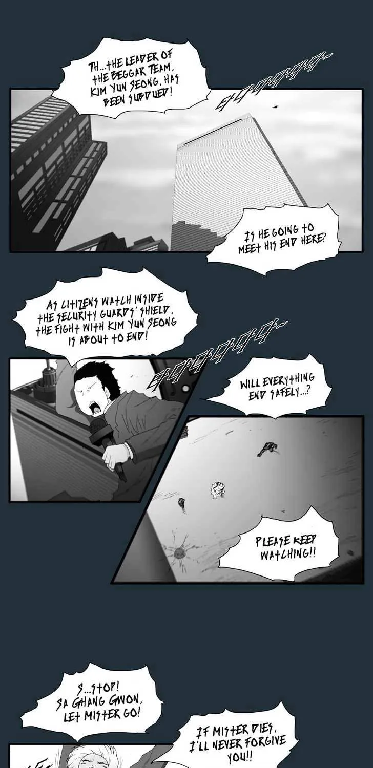 Read Trace chapter 156 image 4 on Lezhin