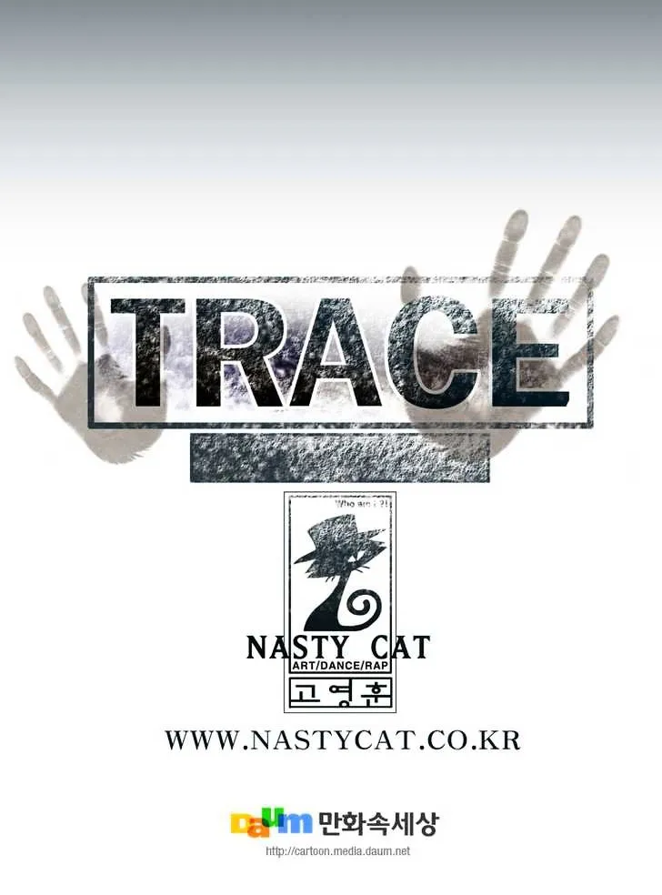 Read Trace chapter 159 image 19 on Lezhin