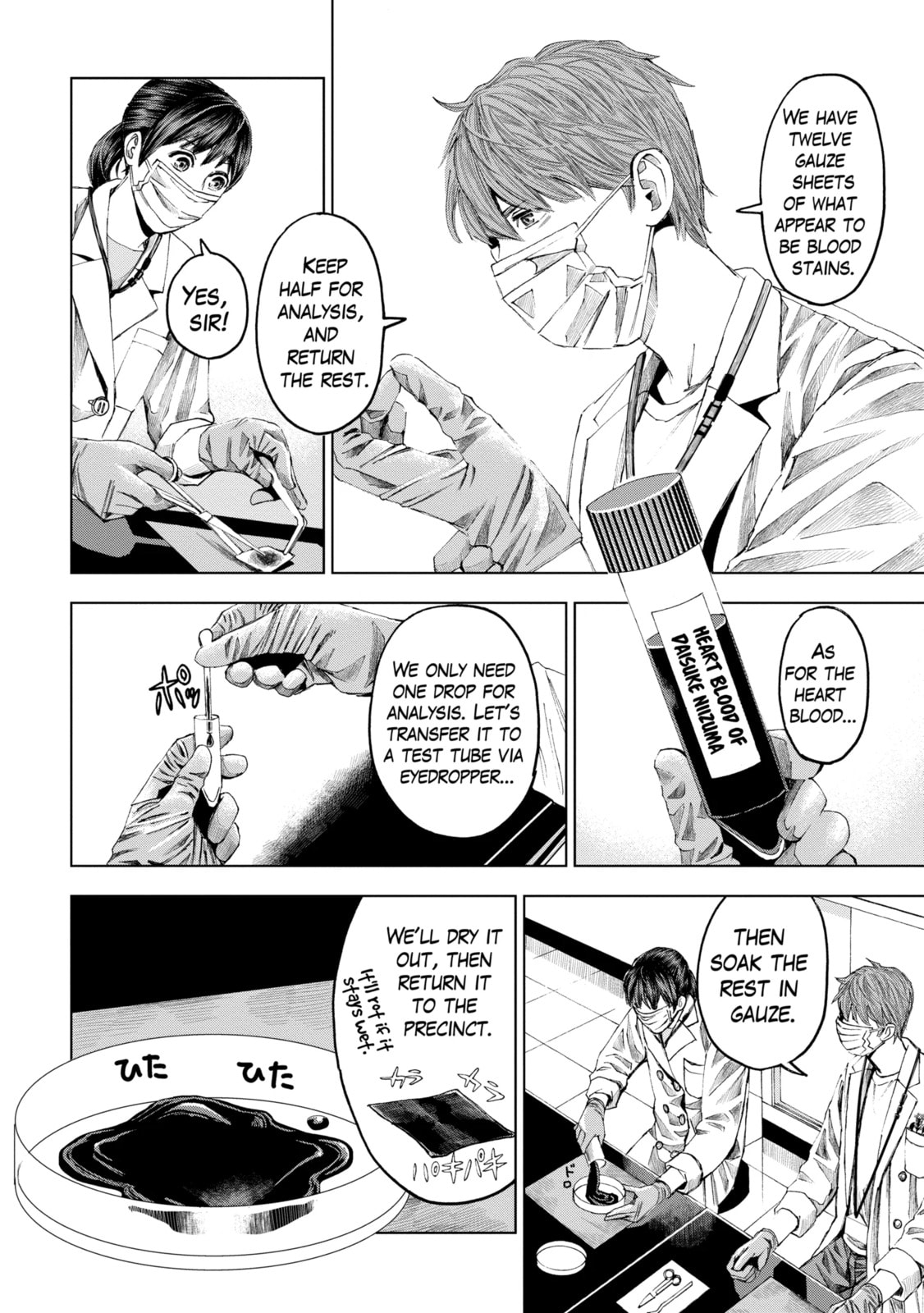 Read Trace chapter 16.1 image 3 on Lezhin