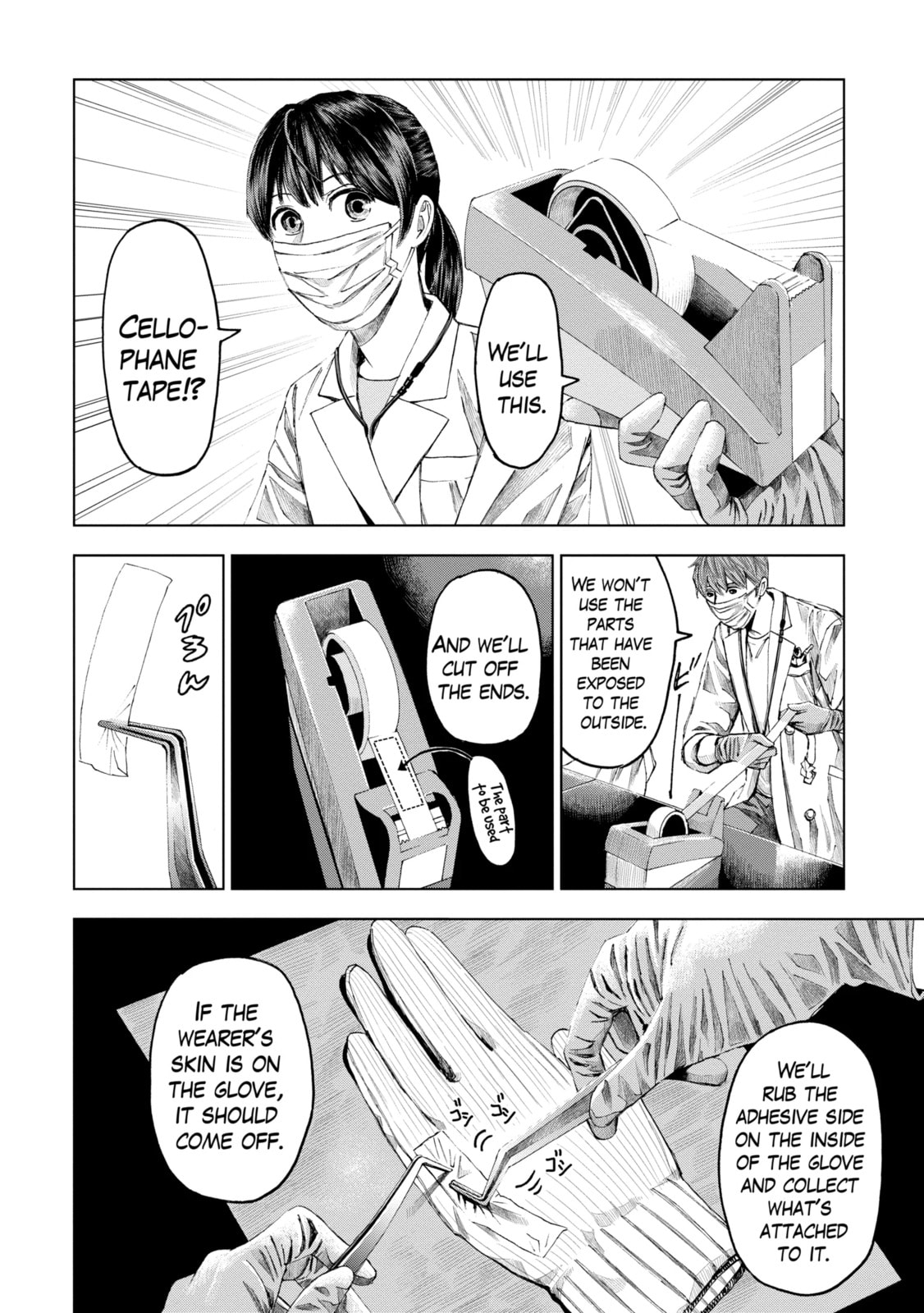 Read Trace chapter 16.1 image 5 on Lezhin
