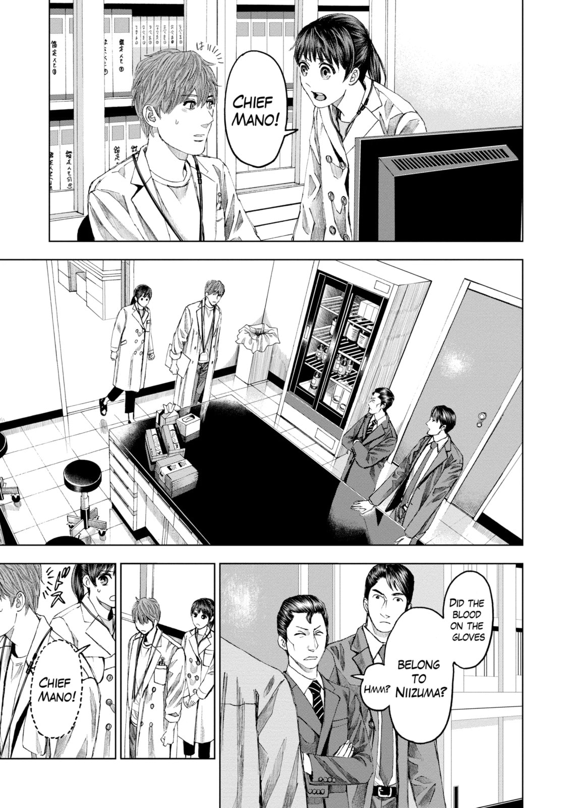 Read Trace chapter 16.1 image 8 on Lezhin