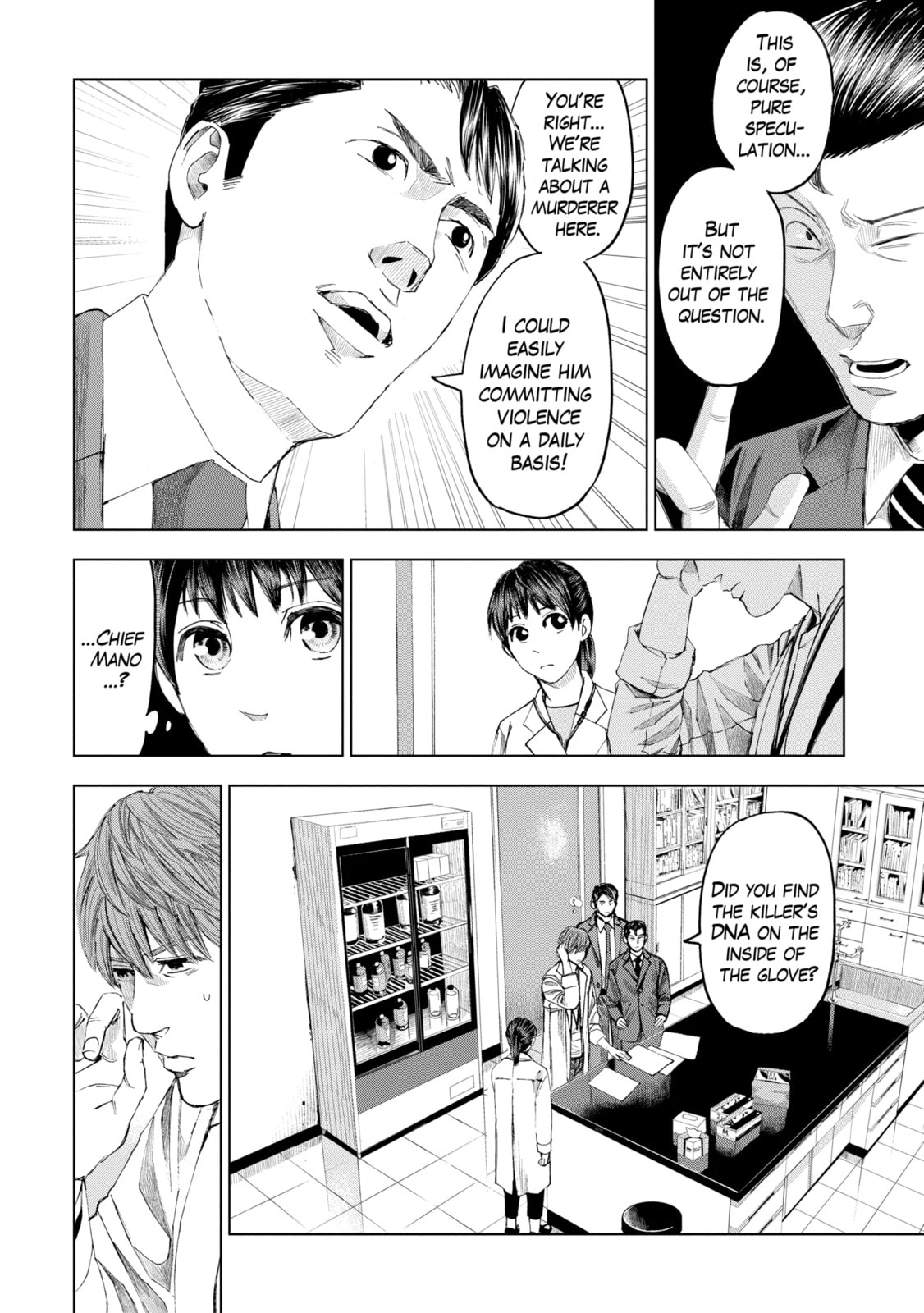 Read Trace chapter 16.2 image 0 on Lezhin