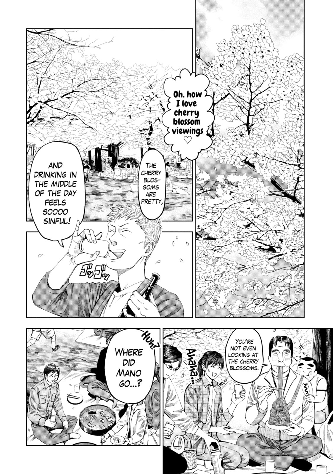 Read Trace chapter 16.2 image 10 on Lezhin