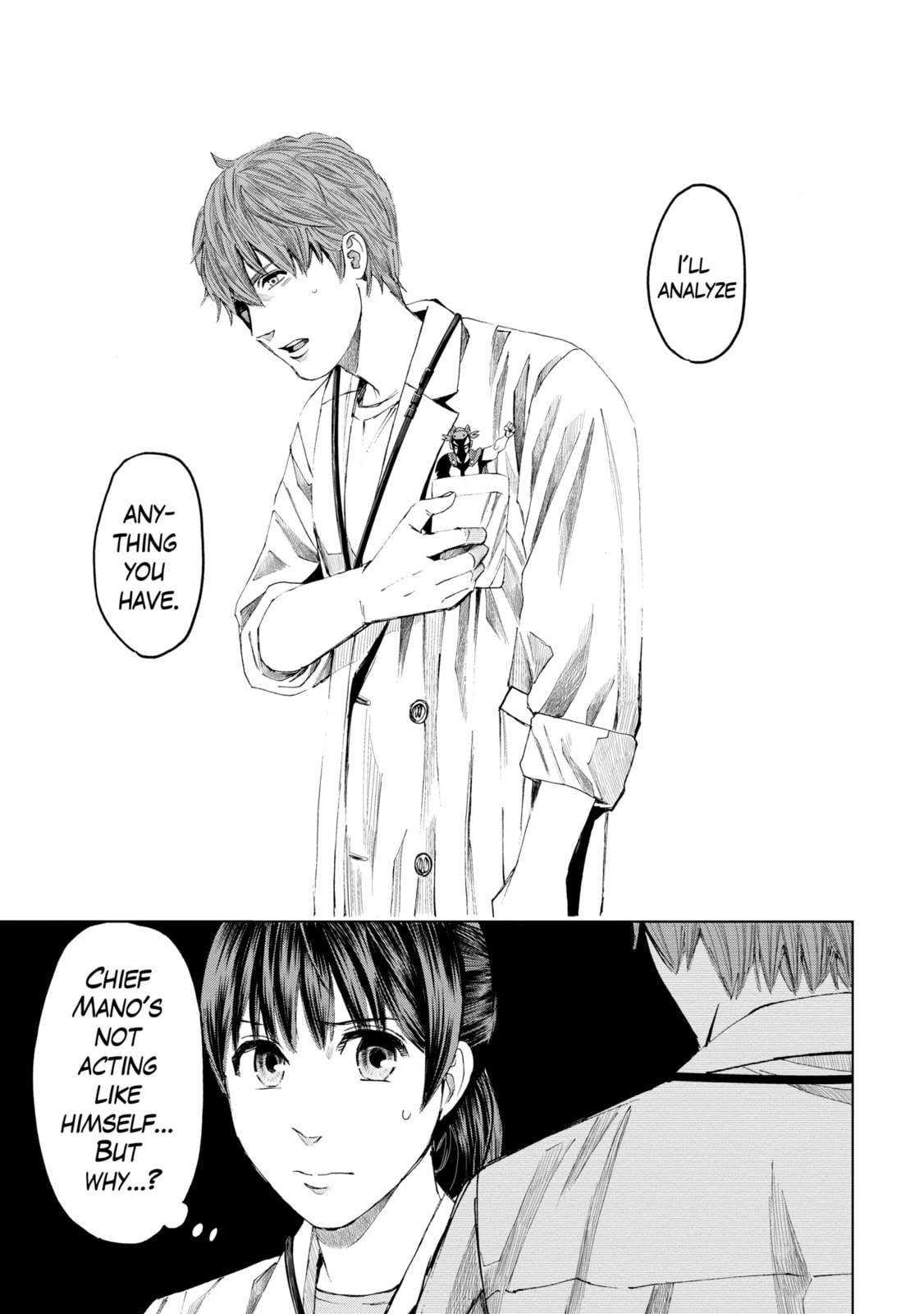 Read Trace chapter 16.2 image 3 on Lezhin