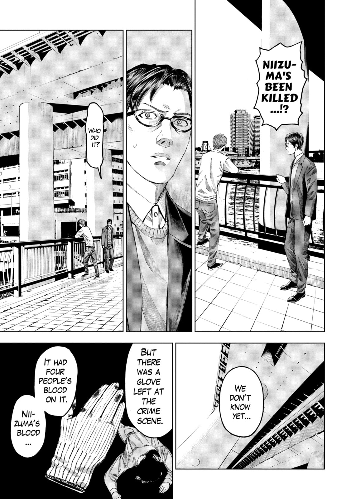 Read Trace chapter 16.2 image 5 on Lezhin