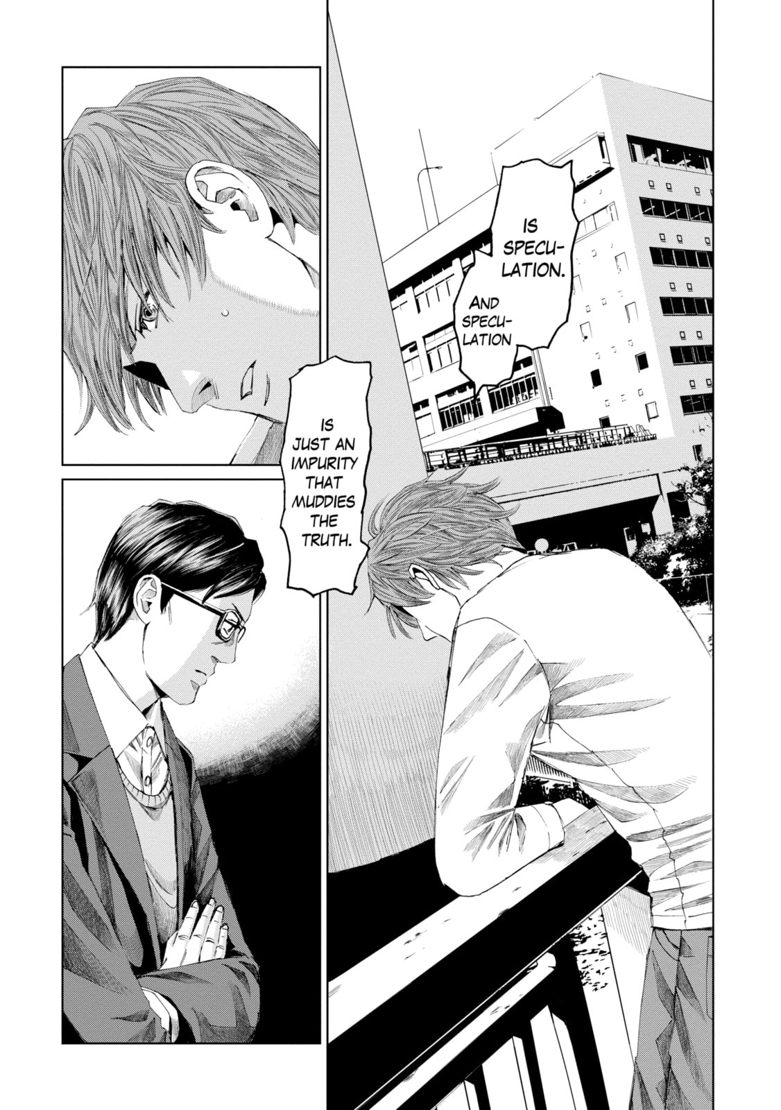 Read Trace chapter 16.2 image 8 on Lezhin