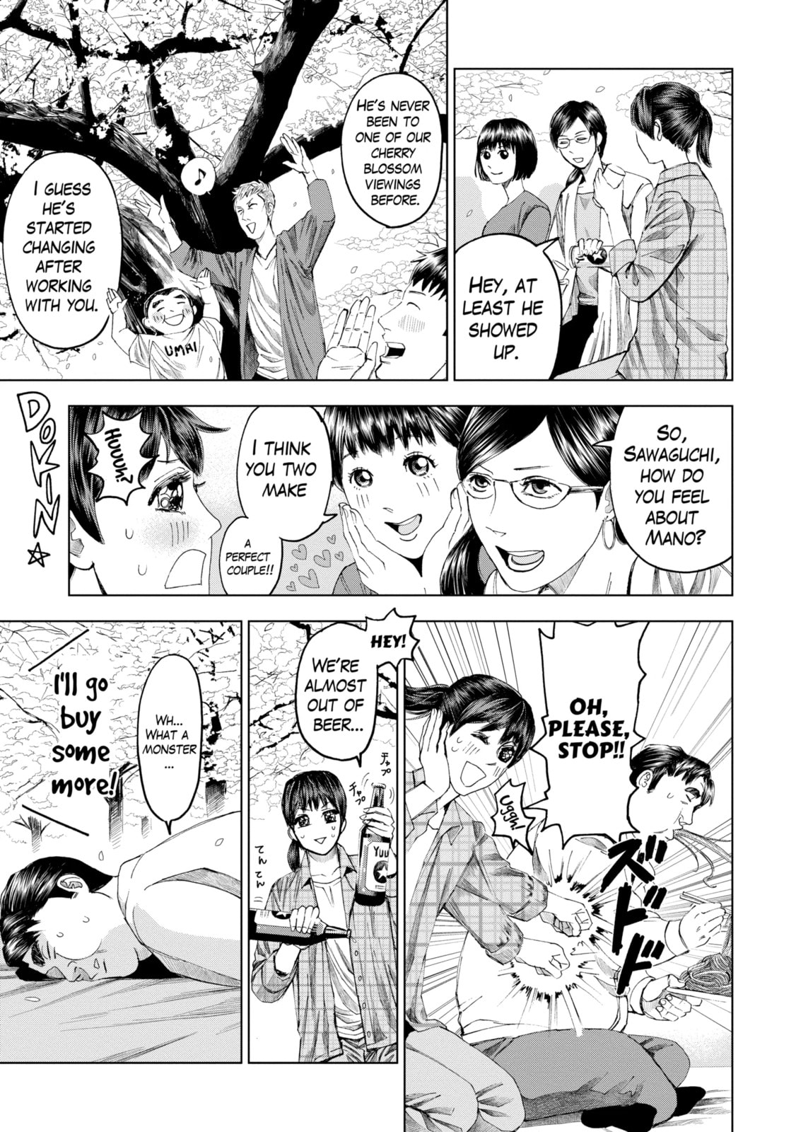 Read Trace chapter 16.3 image 0 on Lezhin