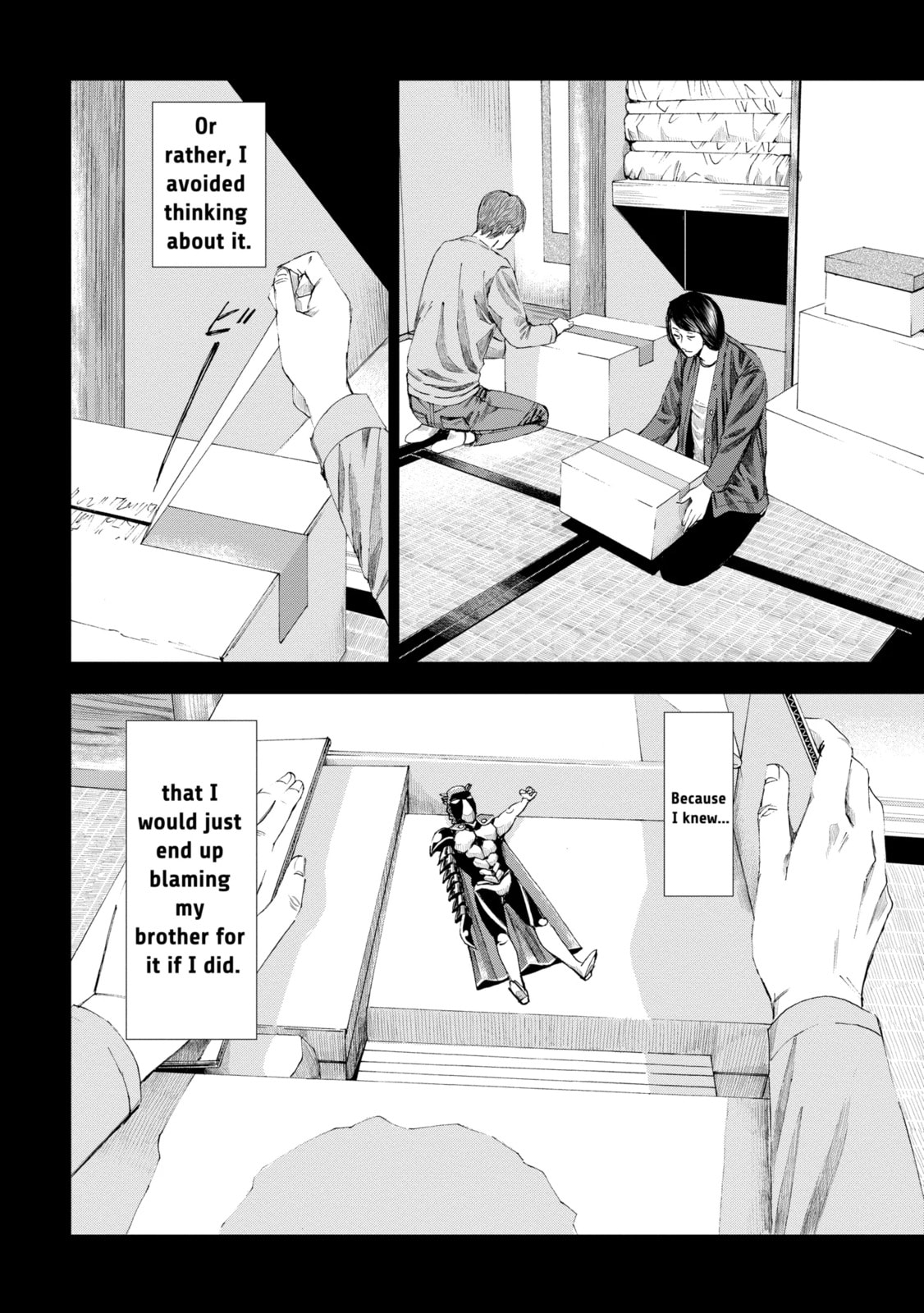 Read Trace chapter 16.3 image 6 on Lezhin