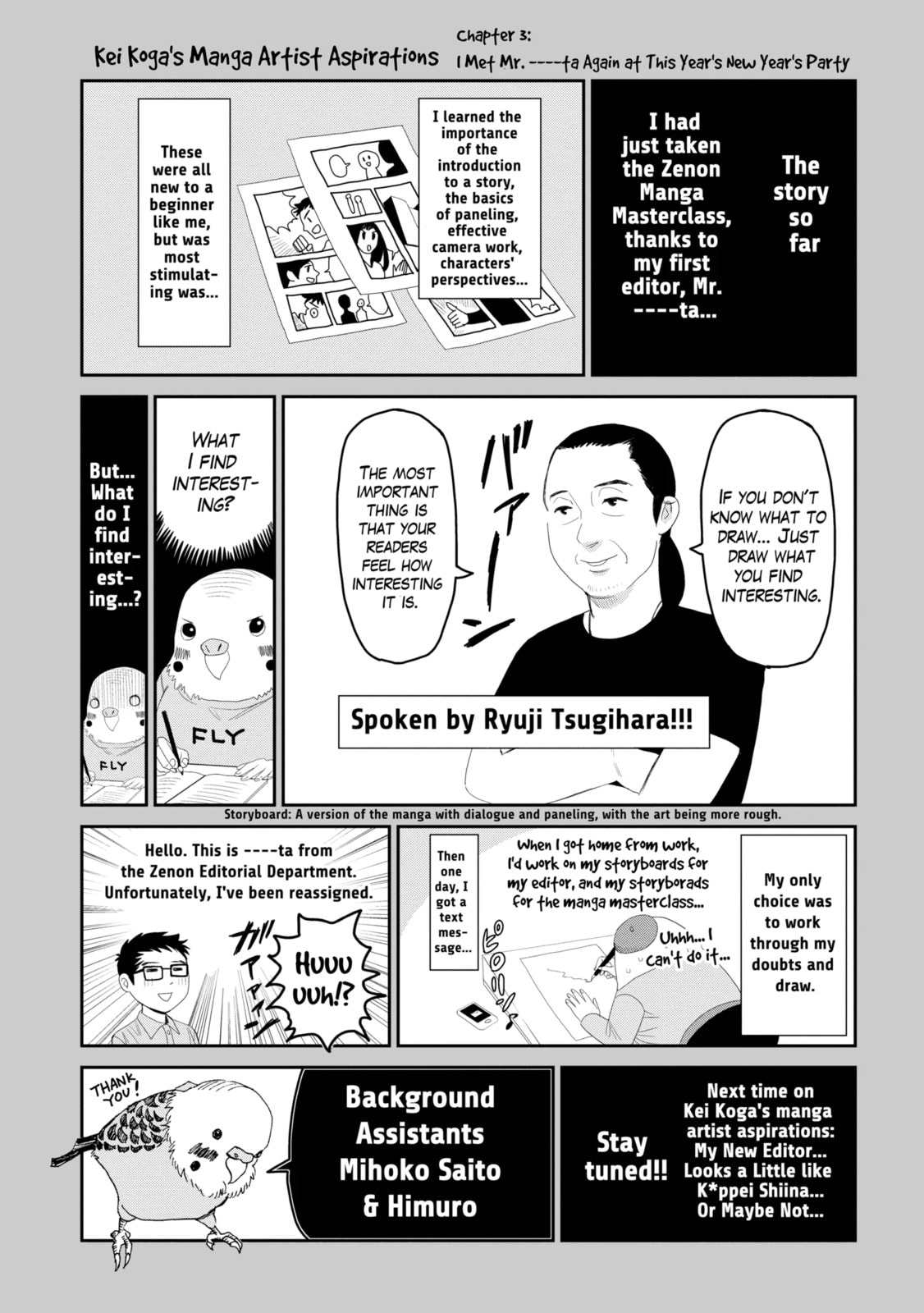 Read Trace chapter 16.3 image 9 on Lezhin