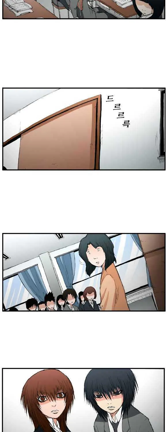 Read Trace chapter 16 image 12 on Lezhin