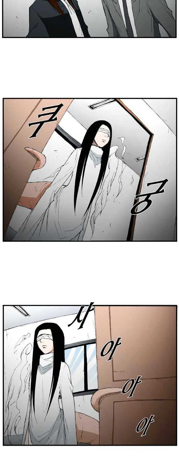 Read Trace chapter 16 image 13 on Lezhin