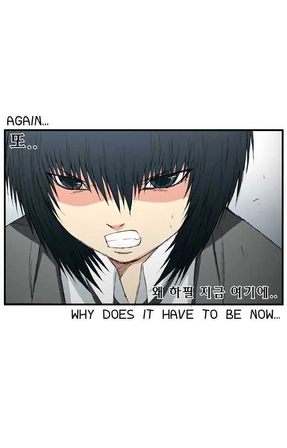 Read Trace chapter 16 image 14 on Lezhin