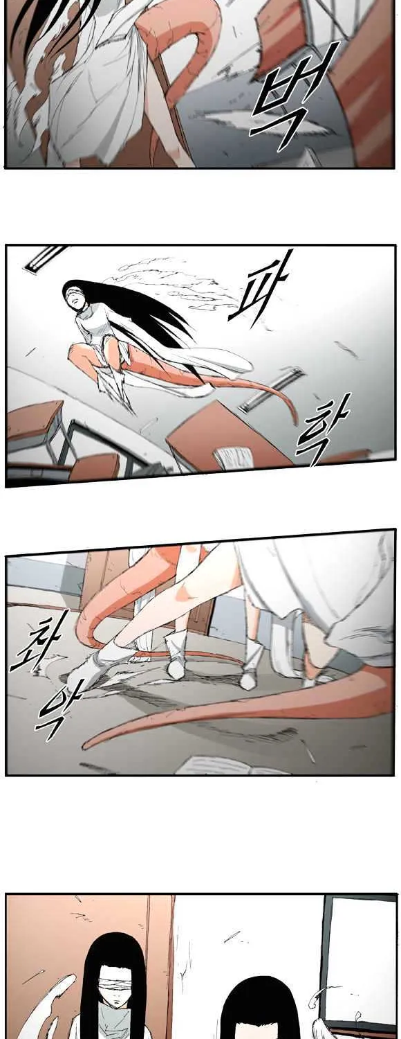 Read Trace chapter 16 image 18 on Lezhin