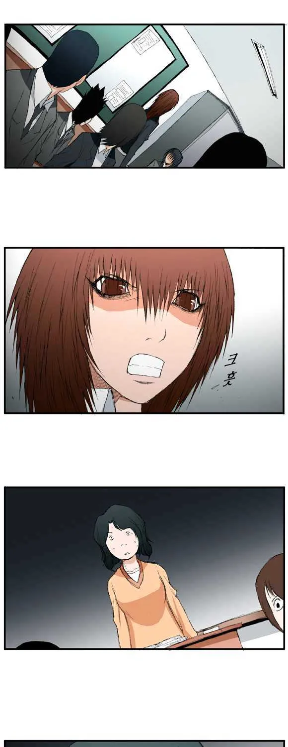 Read Trace chapter 16 image 6 on Lezhin