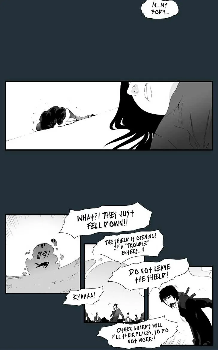 Read Trace chapter 160 image 11 on Lezhin