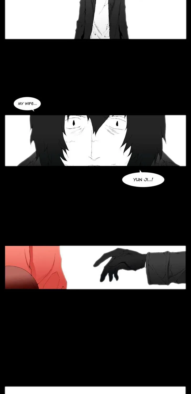 Read Trace chapter 163 image 8 on Lezhin