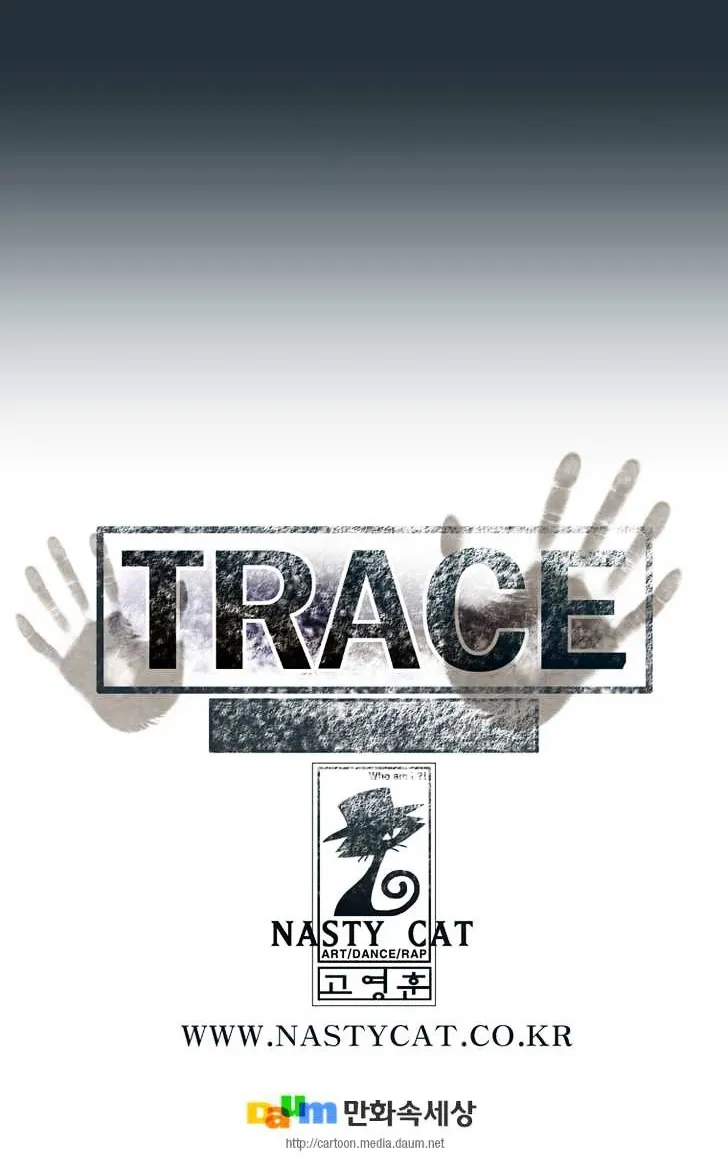 Read Trace chapter 164 image 17 on Lezhin