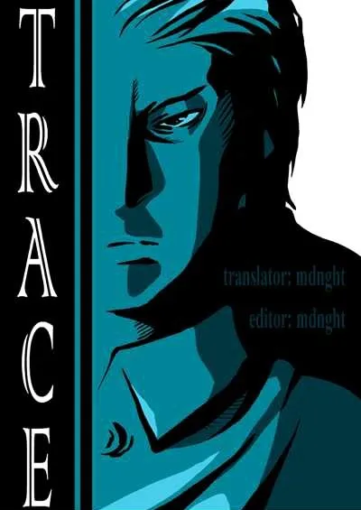 Read Trace chapter 168 image 33 on Lezhin