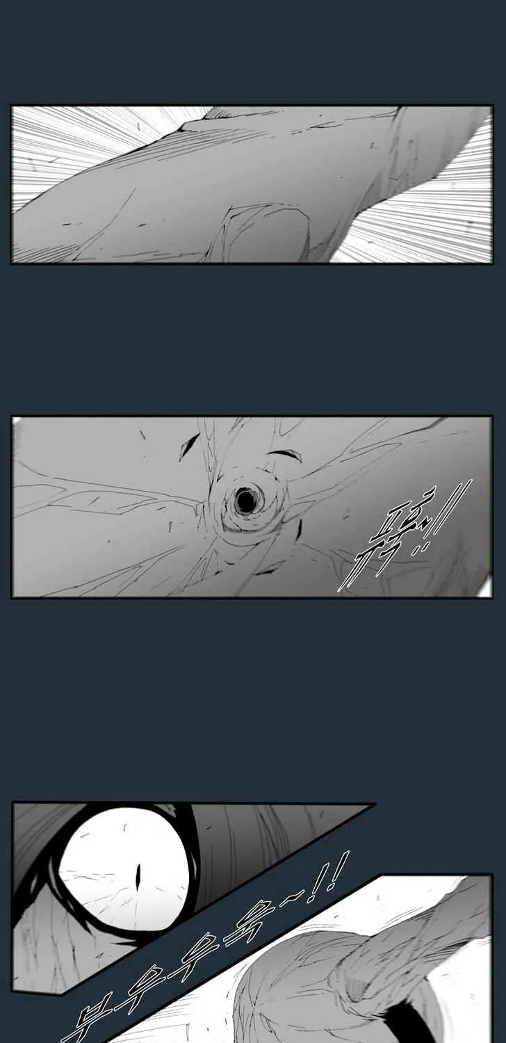 Read Trace chapter 168 image 6 on Lezhin