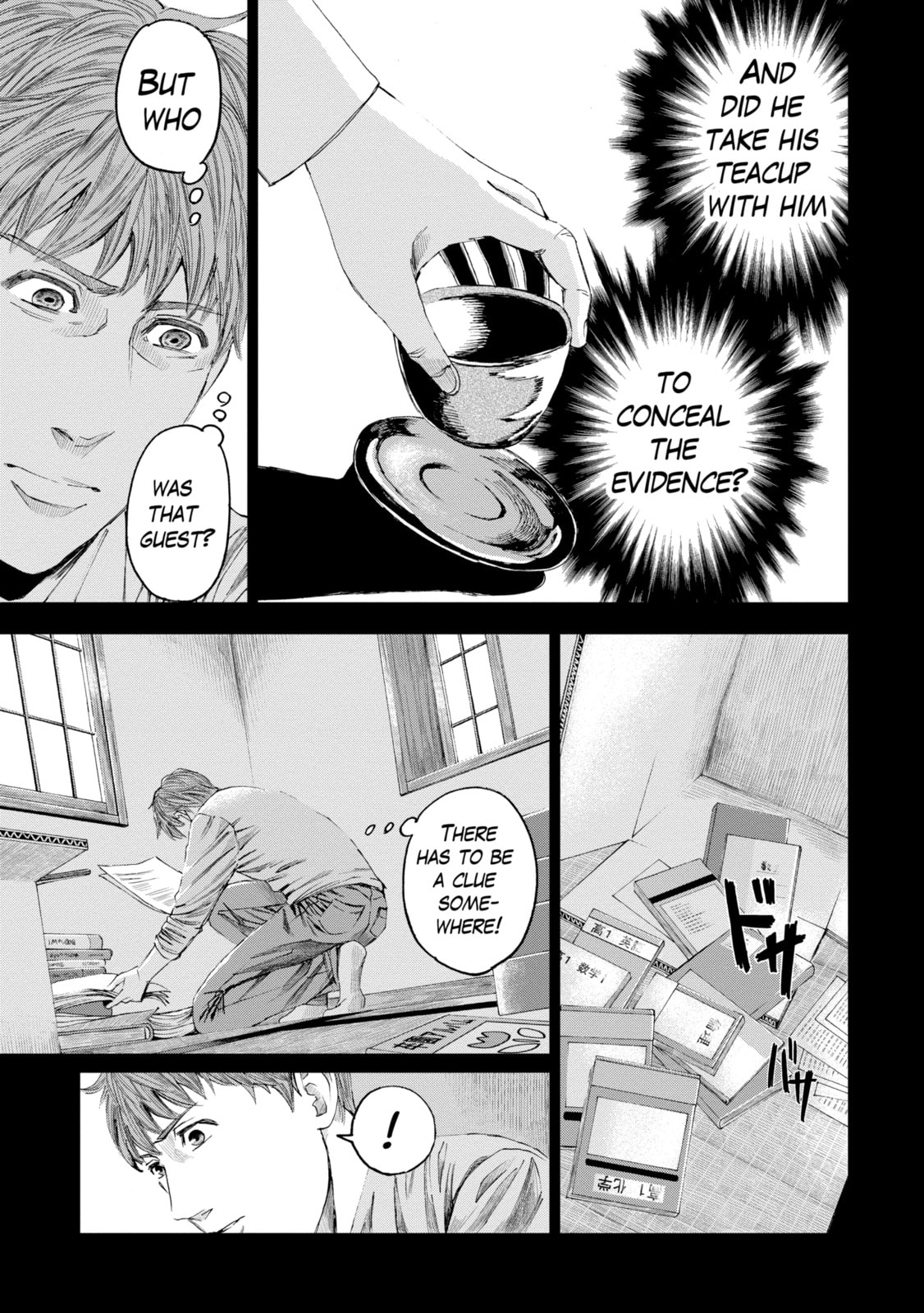 Read Trace chapter 17.1 image 6 on Lezhin