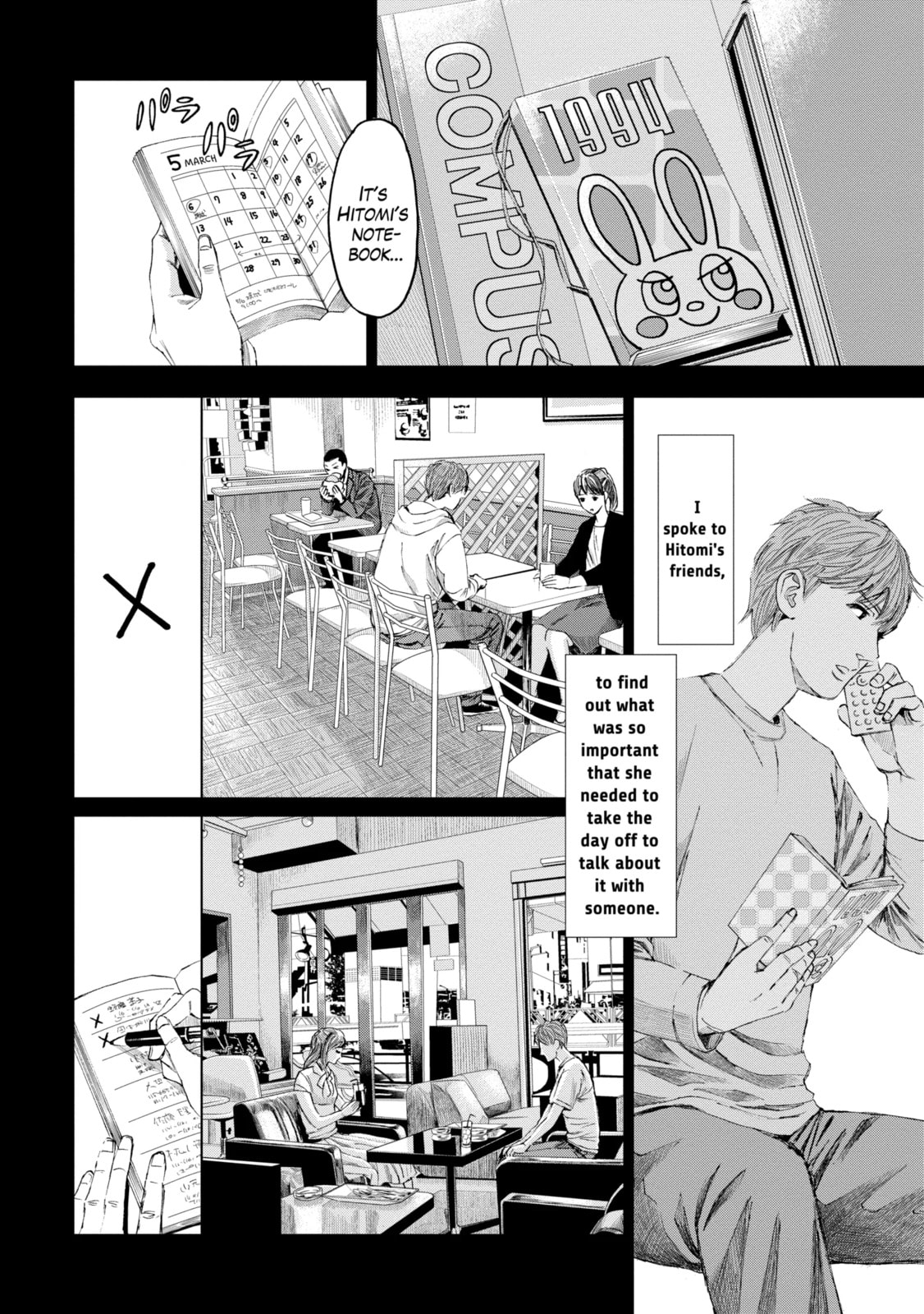 Read Trace chapter 17.1 image 7 on Lezhin