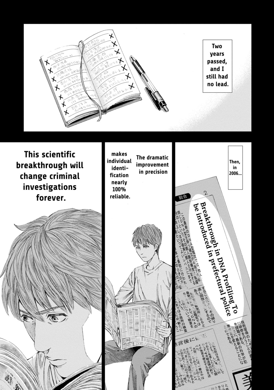 Read Trace chapter 17.1 image 8 on Lezhin