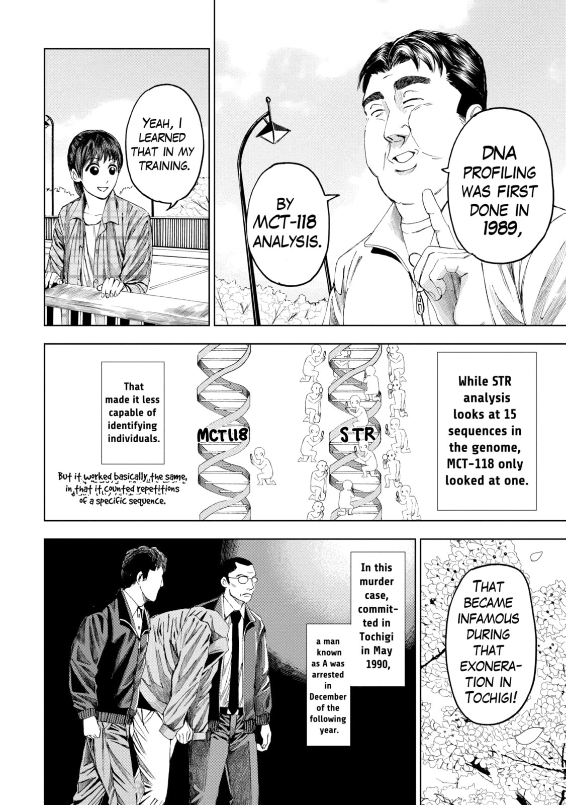 Read Trace chapter 17.2 image 1 on Lezhin