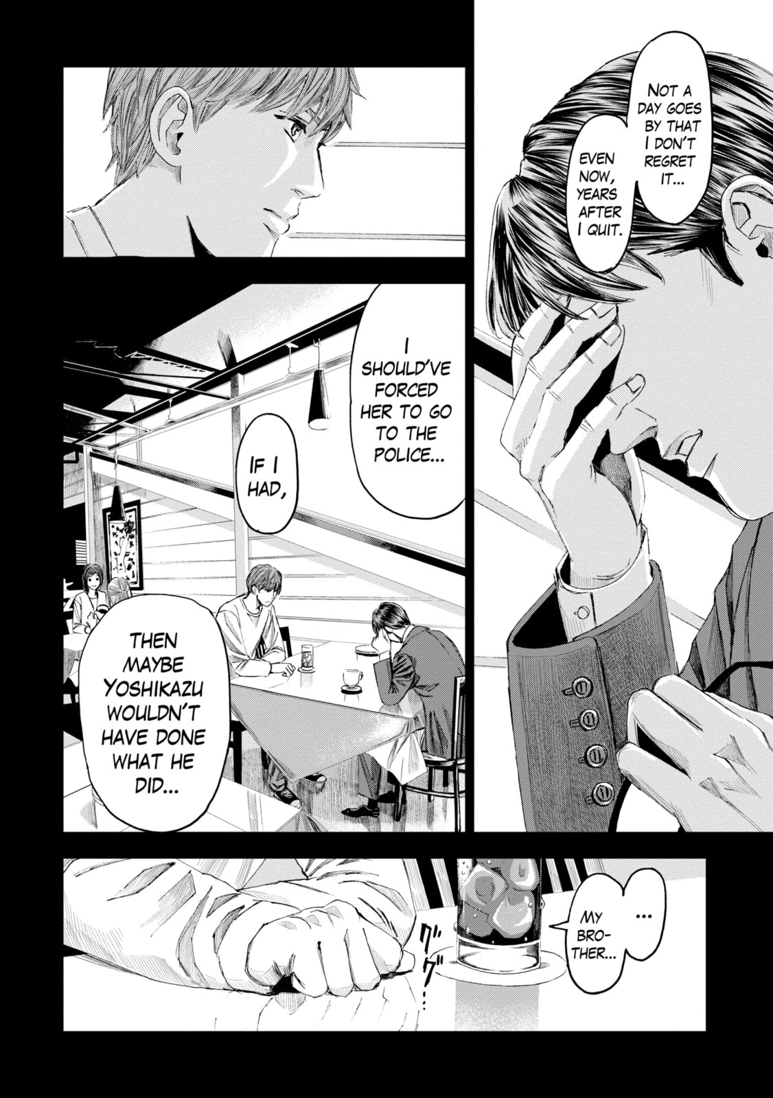 Read Trace chapter 17.2 image 11 on Lezhin